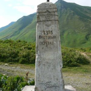Gruzja motocyklowo 2010 – wyprawa na magiczne Zakaukazie - Gruzja - Przełęcz Krzyżowa na Gruzińskiej Drodze Wojennej